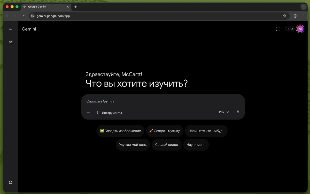 Скриншот интерфейса Google AI Studio с примером настройки промпта
